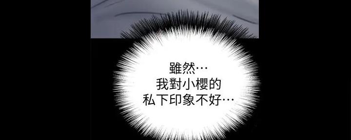 第57话23