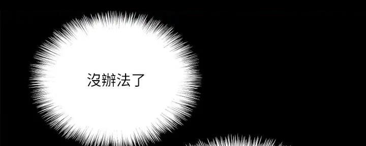 第57话88