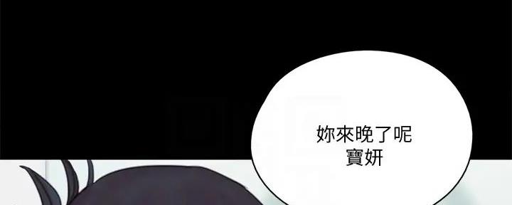第54话20