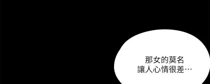 第54话32