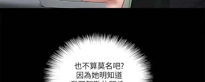 第54话35