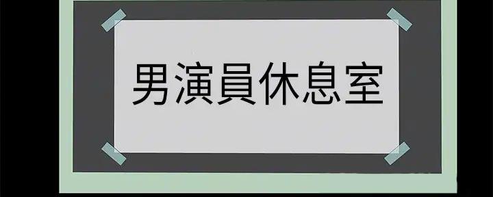第54话44