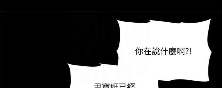 第54话51
