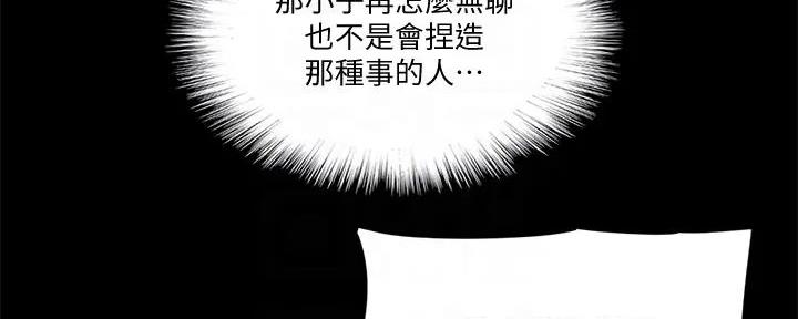 第54话55