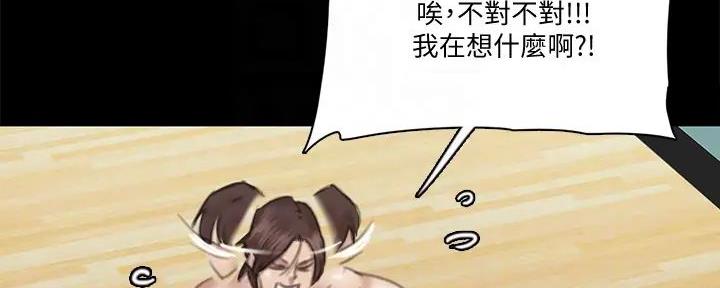 第54话56