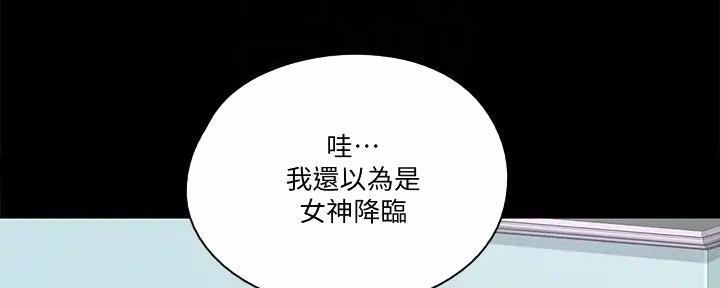 第54话72