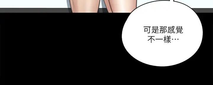 第54话83