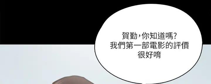 第54话84