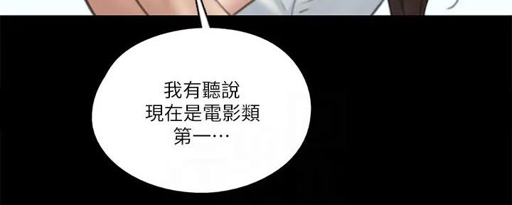 第54话87
