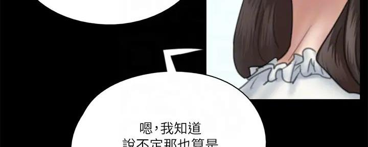 第54话92