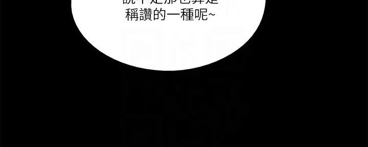 第54话93