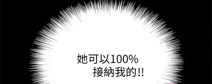 第53话10