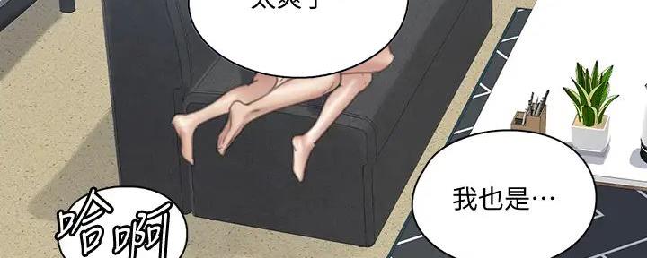 第53话18
