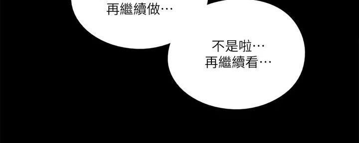 第53话25