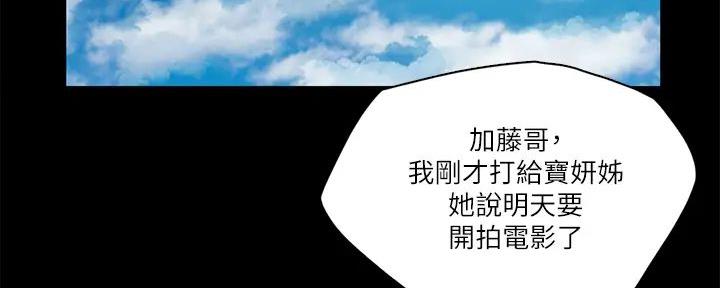 第53话33