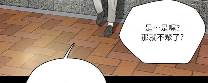 第53话39