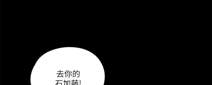 第53话44