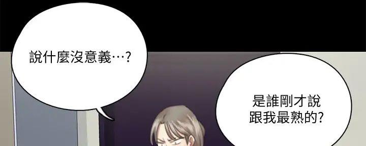 第53话47