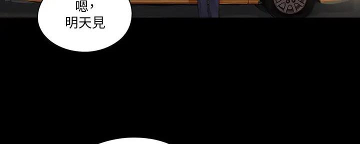 第53话54