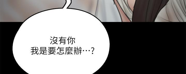 第49话80