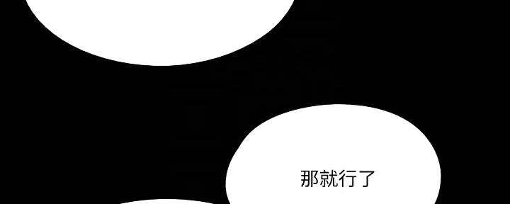 第48话35