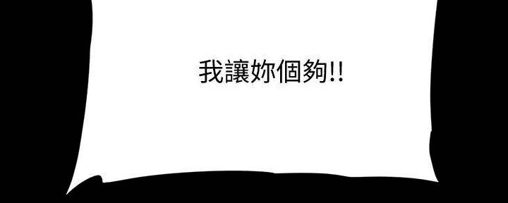 第47话11
