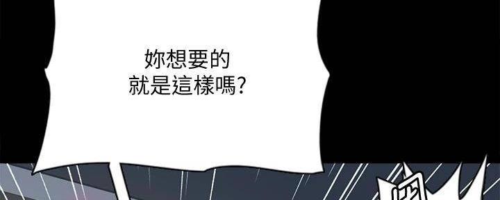 第47话42