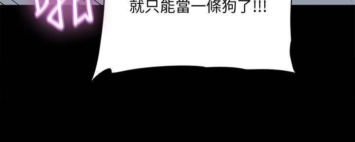 第47话53