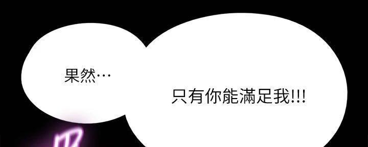 第47话54