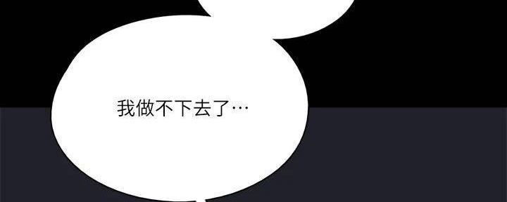 第47话71