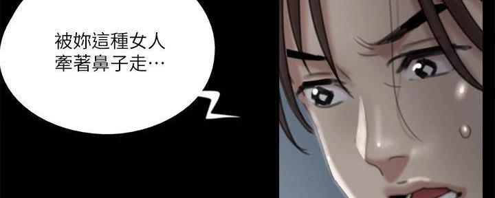 第47话75