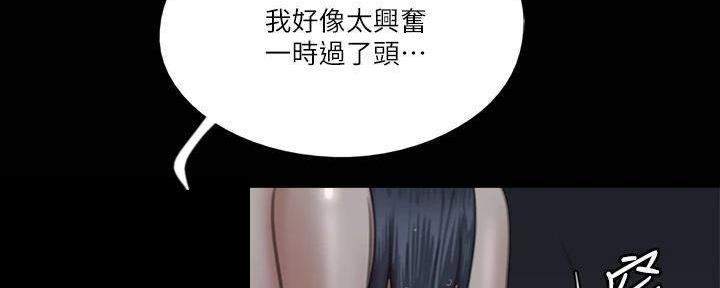 第47话80