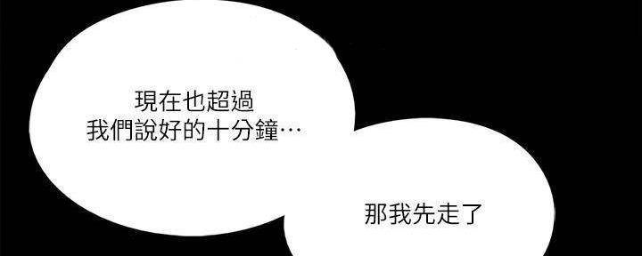 第47话82