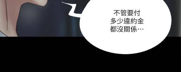第47话88