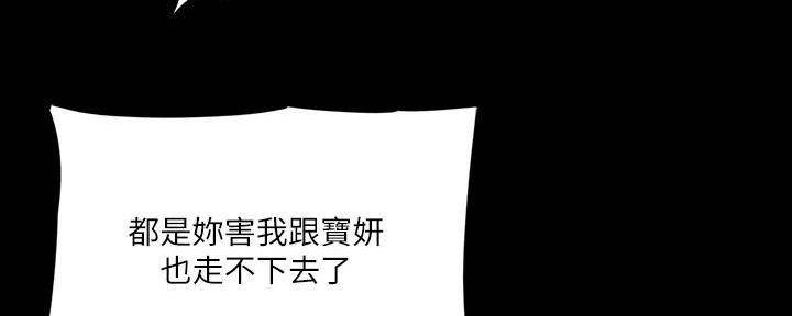 第47话96