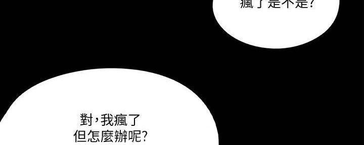 第46话14