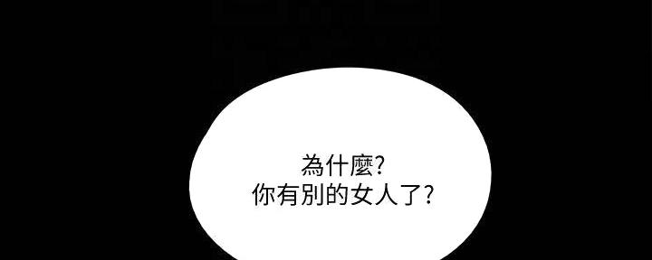 第46话21