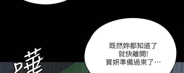 第46话27