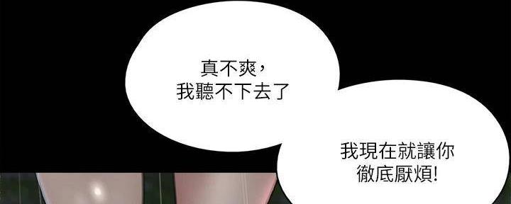 第46话46