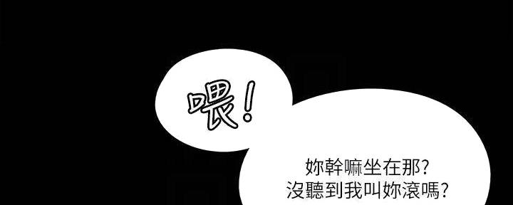 第46话50