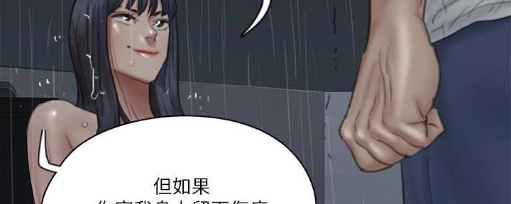 第46话61