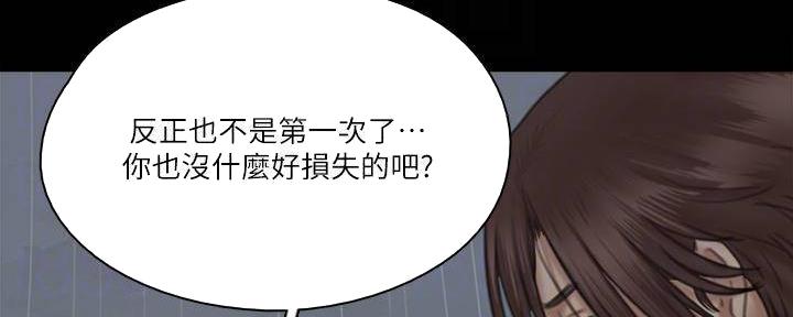 第46话69