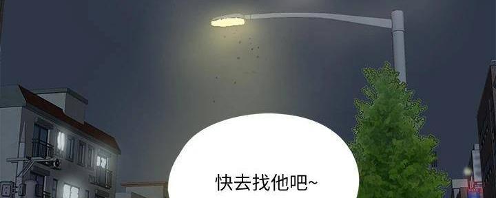 第46话90