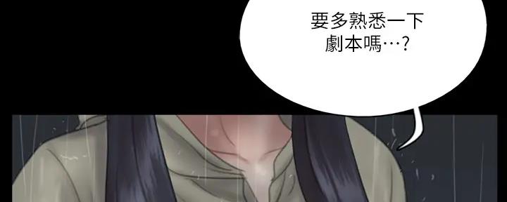 第45话117