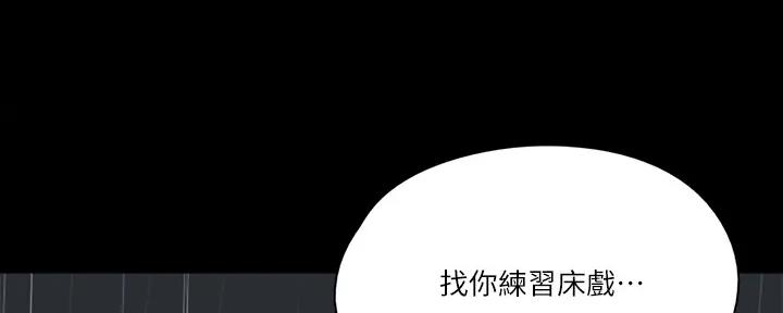 第45话124