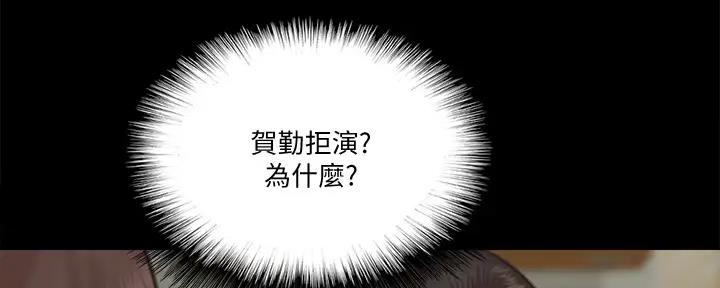 第45话16