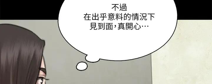第45话20