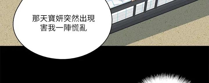 第45话39