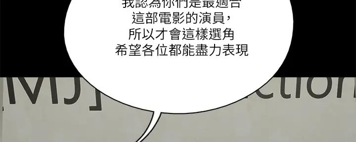 第45话4
