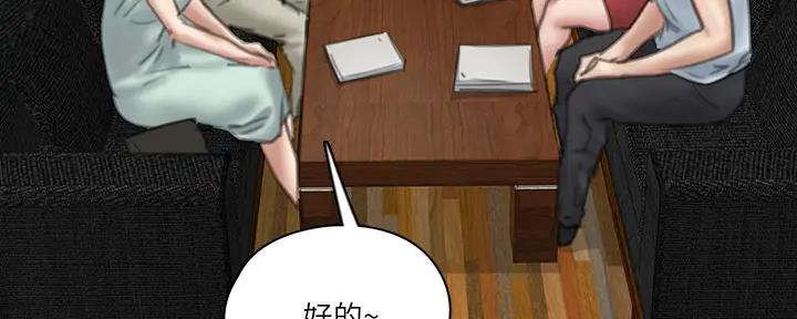 第45话6